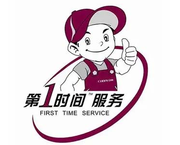 番禺桥南日立空调移机加氟